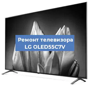 Замена антенного гнезда на телевизоре LG OLED55C7V в Ростове-на-Дону